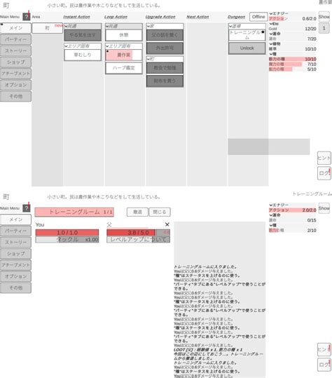 your chronicle 攻略|your chronicle ゴミ屋敷.